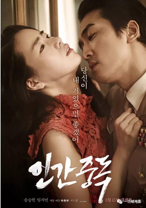 韩国诱惑电影在线观看,激情燃烧的视觉盛宴  第2张