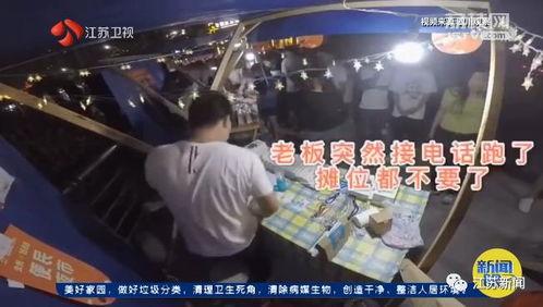 汝州爆料新闻事件真相视频,真相视频曝光背后的真相  第3张