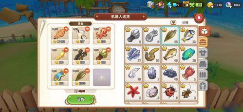 小樱技能爆料口令大全最新,全新口令大全大公开！  第2张