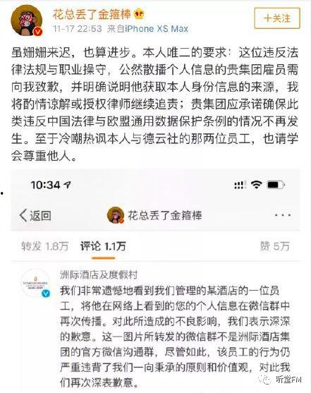 爆料者最新消息新闻,揭秘事件背后惊人真相  第2张