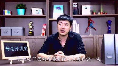 张老师最新爆料新闻,最新爆料新闻背后的真相  第3张