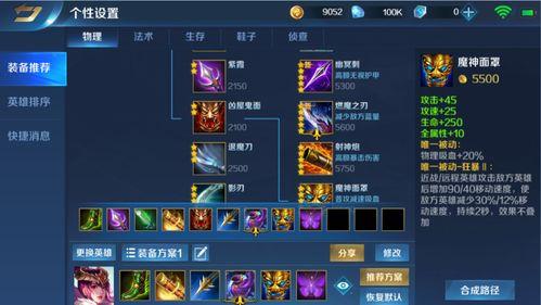 ss25赛季最新爆料,神秘英雄崛起，战局风云再起！  第3张