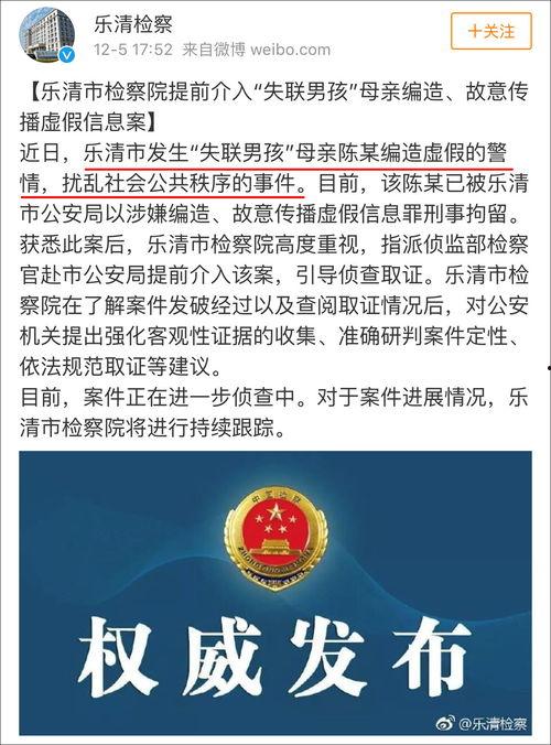港澳最新爆料新闻事件是什么,揭秘惊天大事件  第3张