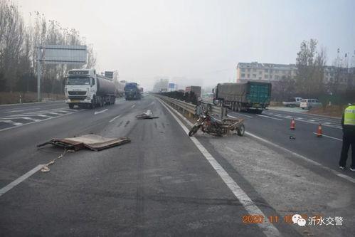 沂水东二环交通事故最新沂水爆料,最新爆料揭示惊心瞬间 第2张 沂水东二环交通事故最新沂水爆料,最新爆料揭示惊心瞬间 第2张