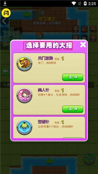 别惹农夫最新爆料视频,揭秘最新爆料视频背后的惊人真相！  第2张