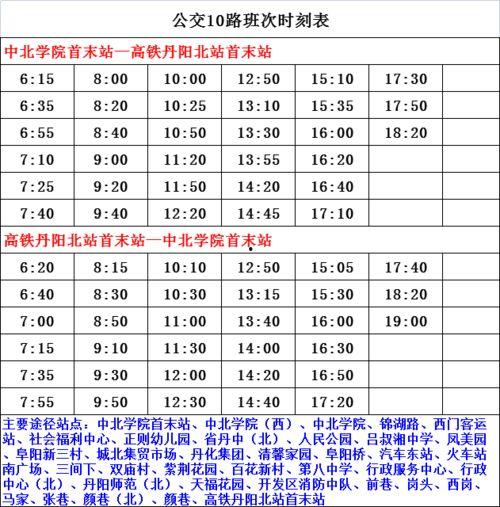 体坛周报爆料人名单最新,揭秘幕后爆料人名单 第1张 体坛周报爆料人名单最新,揭秘幕后爆料人名单 第1张