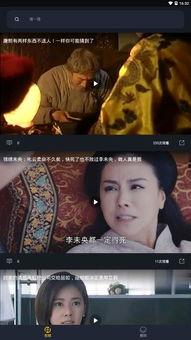 吃瓜贵妃视频大全下载免费观看,吃瓜贵妃视频大全免费下载,畅享娱乐盛宴!  第1张 吃瓜贵妃视频大全下载免费观看,吃瓜贵妃视频大全免费下载,畅享娱乐盛宴!  第1张