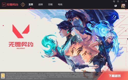 无畏契约国服最新活动爆料,全新活动爆料，福利盛宴等你来战！